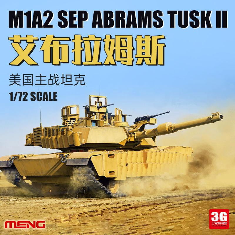 Tiger Model 1/72 9601 US M1A2 SEP TUSKII ABRAMS Main Battle Tank