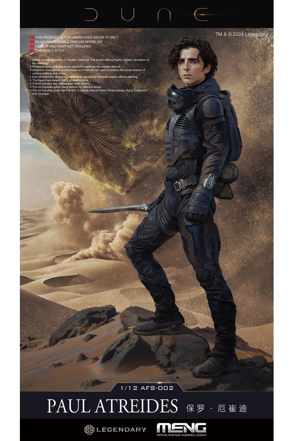 AFS-002 1/12 Scale PAUL ATREIDES MODEL KIT