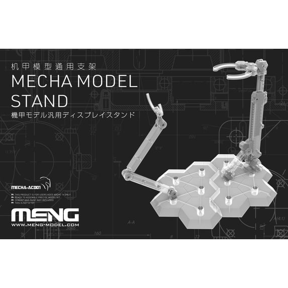 Mecha 0 MENG MECHA-AC001 MECHA MODEL STAND FIT FOR ALL MECHA - Walmart.com