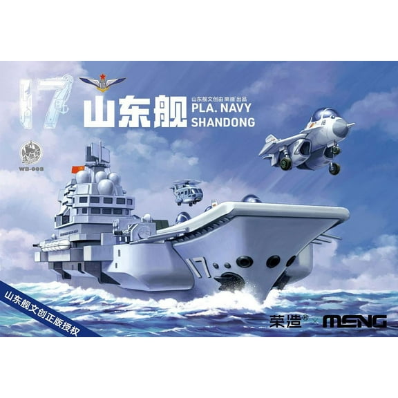 MENG MODEL  WB-008 PLA.NAVY SHANDONG WARSHIP Q VERSION PLATFORM INCLUDE
