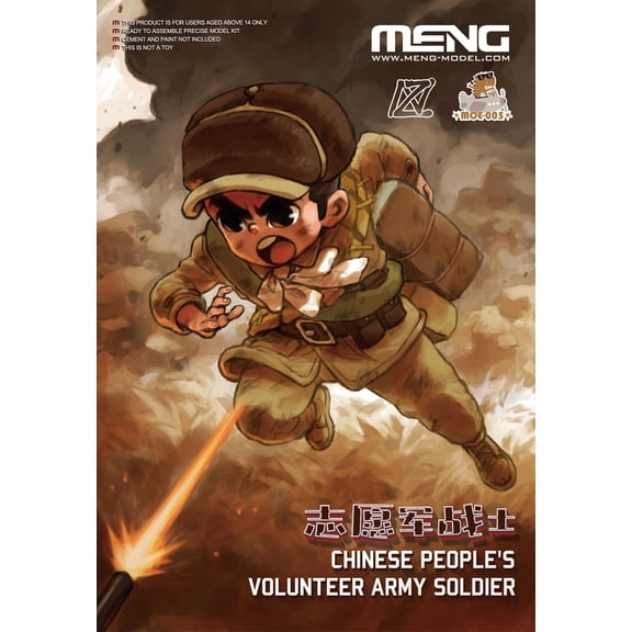 MENG MOE-005 Q version CHINESE PEOPLE'S VOLUNTEER ARMY SOLDIER MODEL
