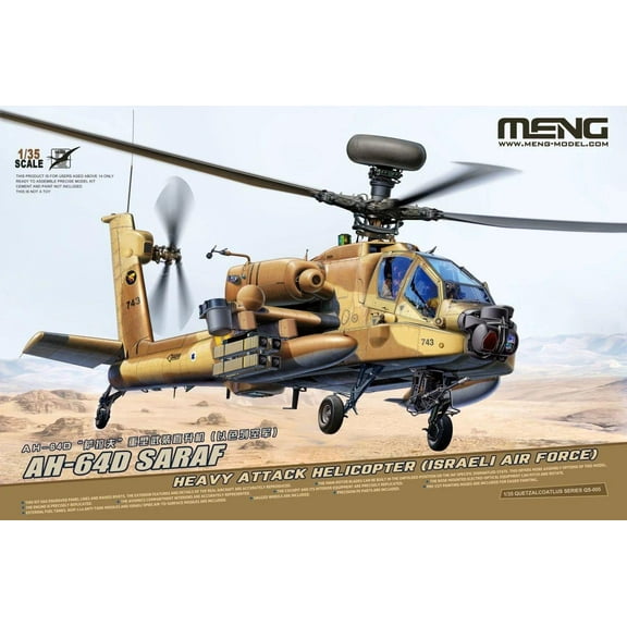MENG QS-005 1/35 AH-64D SARAF HEAVY ATTACK HELICOPTER (ISRAELI AIR FORCE)