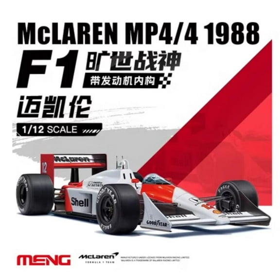 MENG RS-005 1/12 Raceing Car MP4/4 1988 MODEL CAR PRE-COLORED