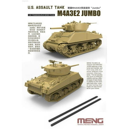 MENG TS-045 1/35 U.S. ASSAULT TANK M4A3E2 JUMBO TRRANNOSAURUS SERIES MODEL 2019 model kit