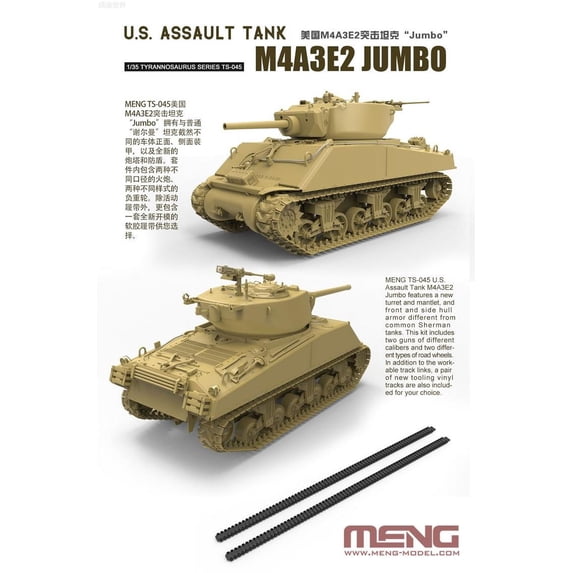 MENG TS-045 1/35 U.S. ASSAULT TANK M4A3E2 JUMBO TRRANNOSAURUS SERIES MODEL 2019 model kit