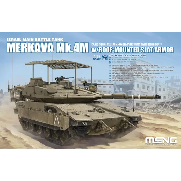 MENG plastic model kit TS-056 1/35 TS-056 Israel main battle tank Mekawa Mk.4M with roof strip armor