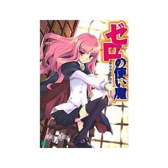 Pre-Owned ??? (MF??J) Paperback