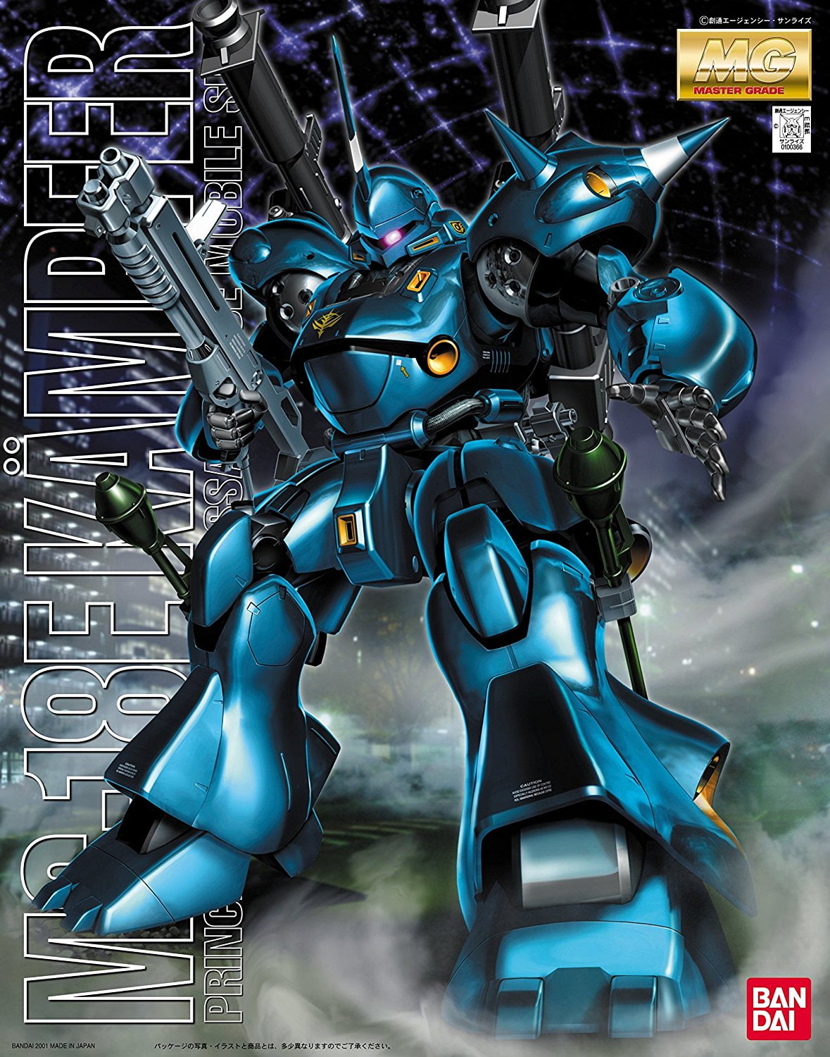 Bandai Hobby WitP MS-18E KAMPFER MG 1/100 Model Kit