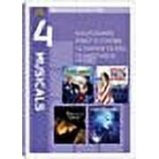 MGM Movie Collection - 4 Musicals Absolute Beginners / Without You Im Nothing / The Phantom of the Opera / The Saddest