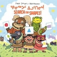 thumbnail image 1 of MIA and the Monsters Search for Shapes: Bilingual Inuktitut and English Edition, (Hardcover), 1 of 1