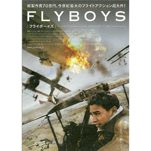 Flyboys Movie Poster Print (11 x 17) - Item # MOVAB29310