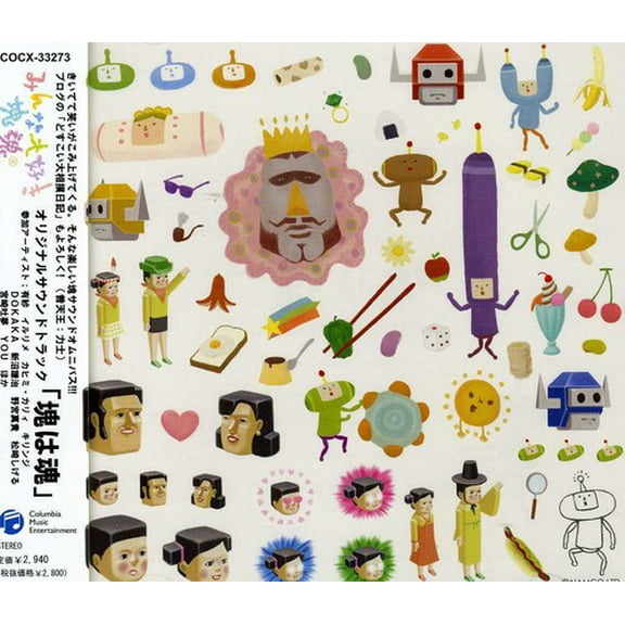 Game Music - Minna Daisuki Katamari Damacy - O.S.T. - Music & Performance - CD