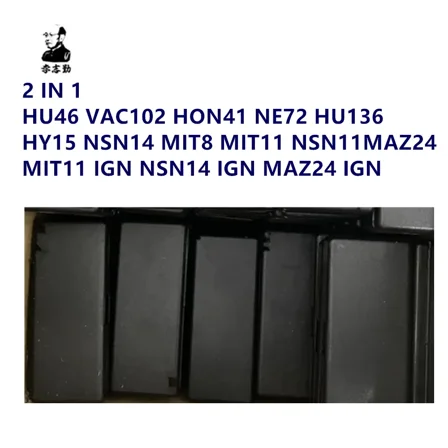 MIT11 IGN-LISHI-Arrow 2 in 1