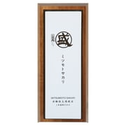 MITSUMOTO SAKARI Japanese Knife Sharpening Stone, Professional Kitchen 1000/3000 Grit Knife Sharpener Stone