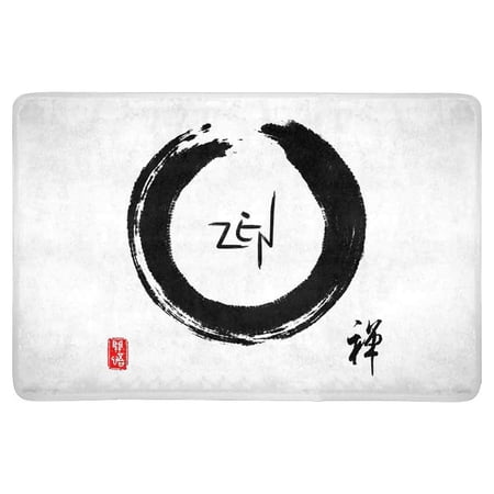 MKHERT Zen Brushstroke Circle Chinese Meditation Art Doormat Rug Home Decor Floor Mat Bath Mat 23.6x15.7 inch