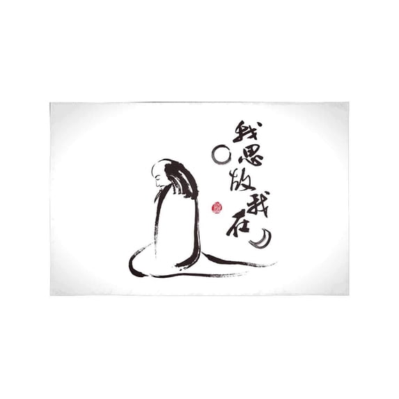 MKHERT Zen Brushstroke Thinker I Think Therefore I Am Meditation Placemats Table Mats for Dining Room Kitchen Table Decoration 12x18 inch,Set of 4