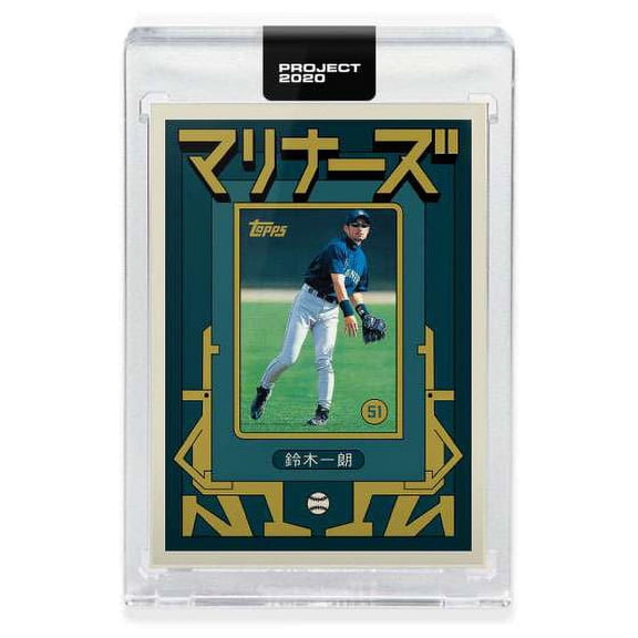 MLB Project 2020 Baseball 2001 Ichiro Trading Card (#149, by Grotesk)