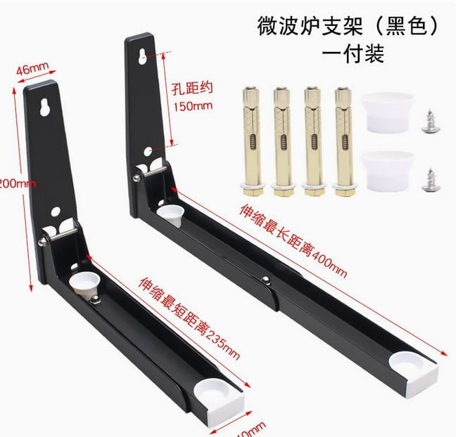 MLINS 1 Pair Microwave Oven Wall Mount Bracket Shelf Adjustable Microwave Stand Stainless Steel Kitchen Appliance Rack For Wall