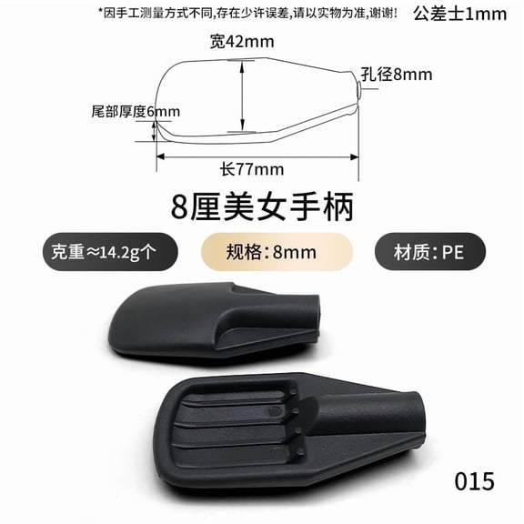 DINHEAROM Lift Chair Parts Black 12Pcs 3.0x1.7x0.7In