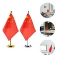 thumbnail image 1 of MLINS  2 Sets Chinese Flag China Table With Base Decorative Banner Work Desk, 1 of 8
