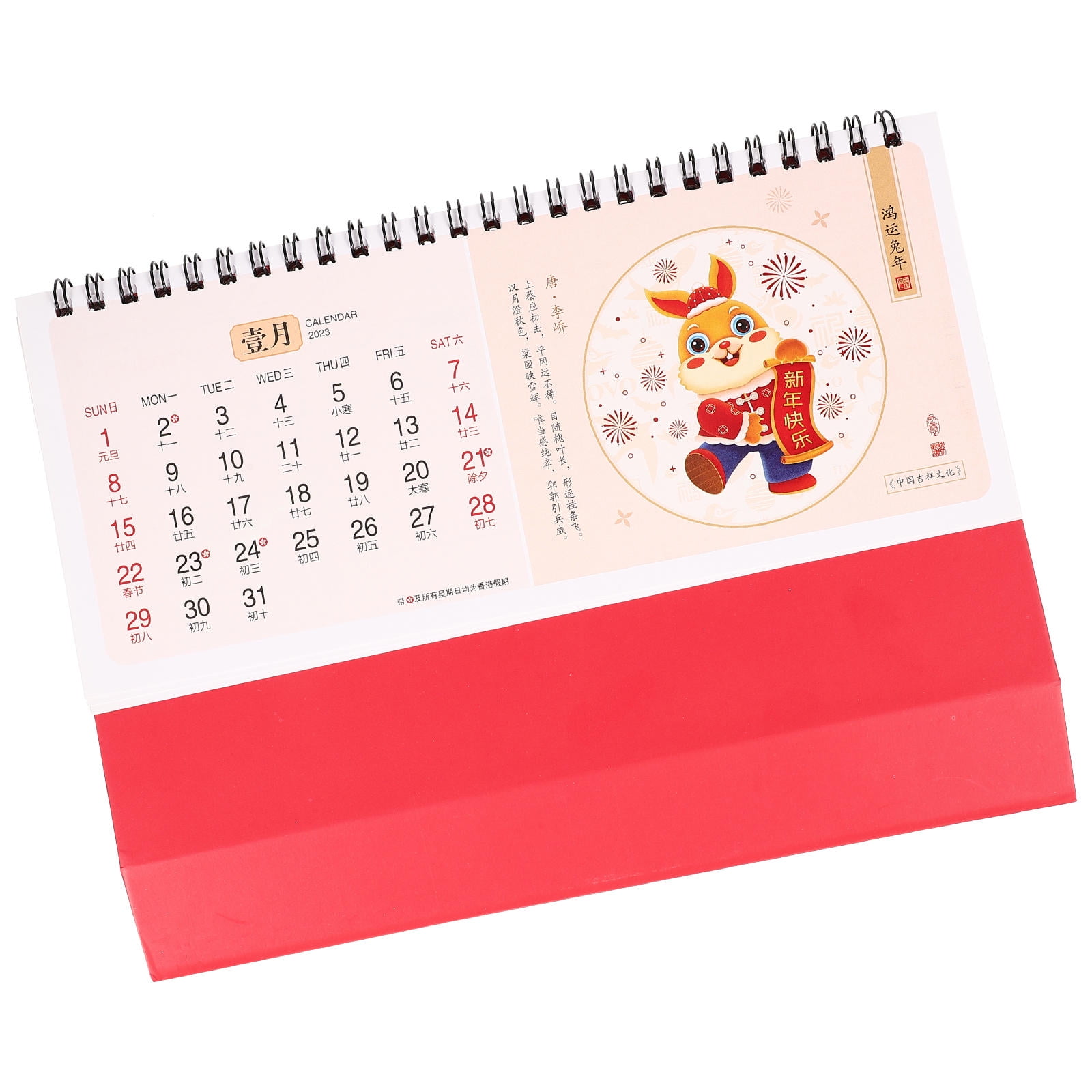 MLINS 2023 Tabletop Calendar Desktop Home Coordinated Color Matching ...
