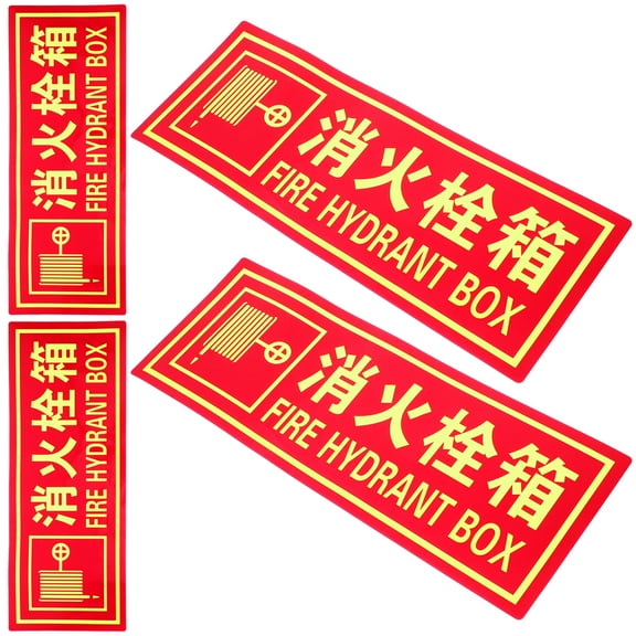 YUYUETIME 4Pcs Fire Extinguisher Sticker Red Sponge Adhesive for Office Factory Parking Lot Use