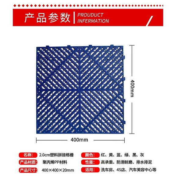 MLINS Garage Floor Tiles Panels Plastic Balcony Patio Floor Tiles Cushion Shower Drainage Mat For Car Wash Non-Slip Waterproof For Deck Bathroom Pool Areas