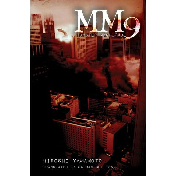 MM9: MM9 (Paperback)