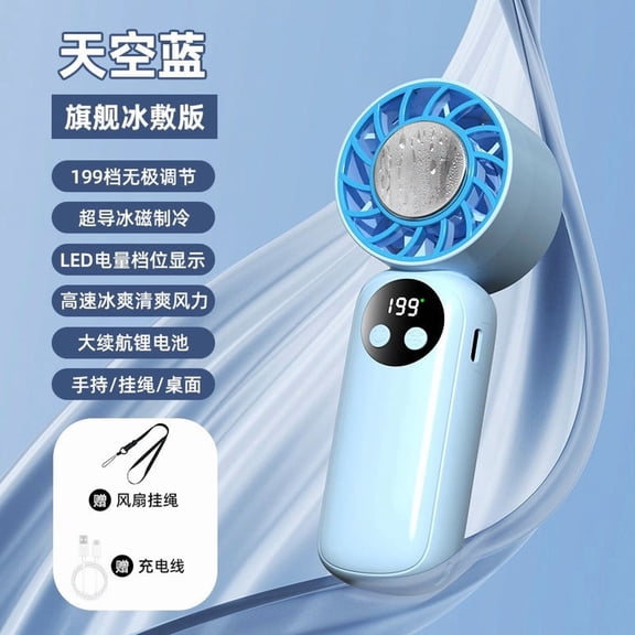 MMJ Portable Handheld Mini Fan Travel Essentials 6 Speeds 16900 RPM LED Display with Lanyard