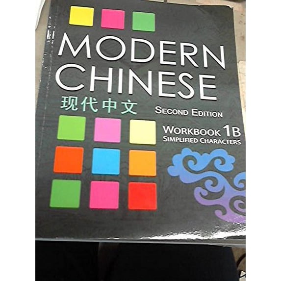 Pre-Owned Modern Chinese Workbook 1B, 9781606035795, 1606035797, Paperback,