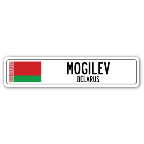 MOGILEV BELARUS Street Sign Belarusian flag city country road wall gift