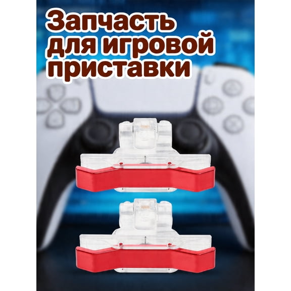MOKKHNB 1Pair Phone Gaming Controller in Red with High Sensitivity and Ergonomic Handle