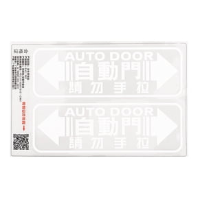 MOKKHNB 2Pcs Automatic Door Sticker White Car Caution Decal Peel and Stick Vehicle Use