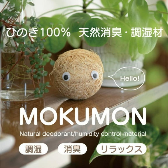 MOKUMON Natural Japanese Hinoki Deodorizer Humidity Control Material - Kurumira Shop