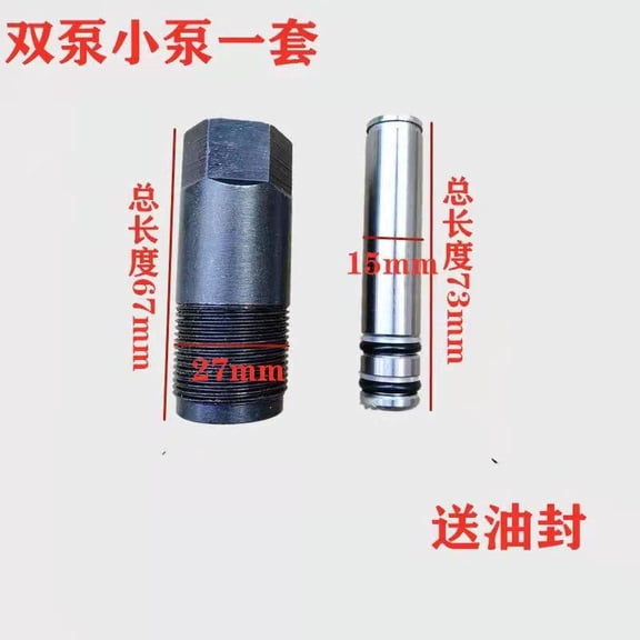 MRLESS Hydraulic Oil Pump Core Replacement Set for Jack Repair, Includes Jack Accessories and Oil Pump Fitting Parts