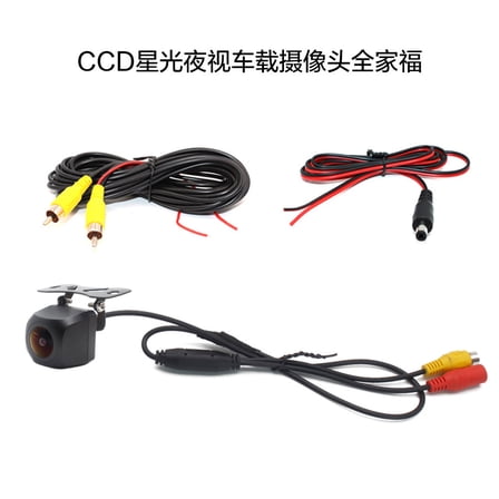 GOOHOCHY Backup Camera Set for Truck and Car - Rear View Reverse Vehicle Backup Camera
