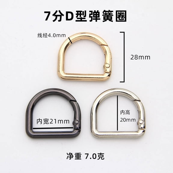 MRLESS 10pcs Semicircle Metal Buckles Spring Key Ring Zinc Alloy Spring Snap Hooks Clips Spring Keyring Buckle Flat D Ring For Purses