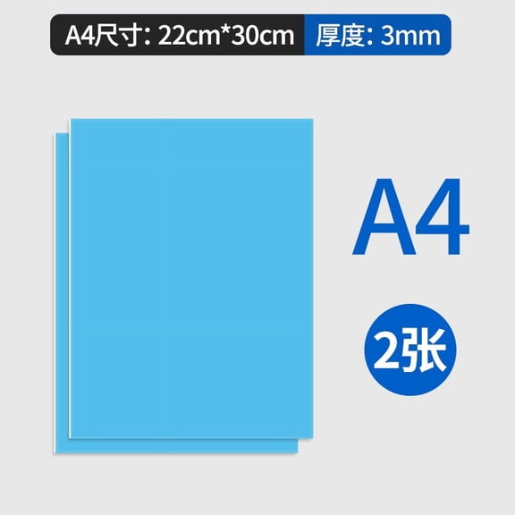 MRLESS 2 Sheets Craft Paper for Students, Engraving, Drawing, Projects, , and Creative Craft Supplies