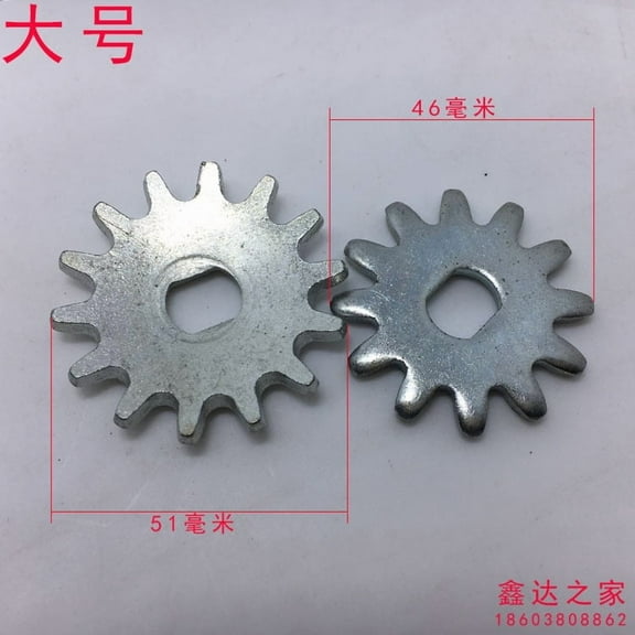 MRLESS 2Pcs Universal Automotive Repair Gear for Horizontal Hydraulic Jacks Floor Jack Handle Replacement Parts Silver 42 MM