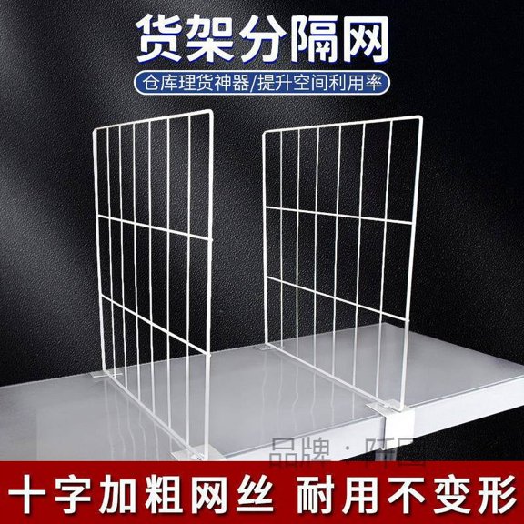 MRLESS 2-Pack Heavy Duty Wire Shelves with Dividers for Closet, Pantry, Kitchen & Laundry Room Storage Organization Rack