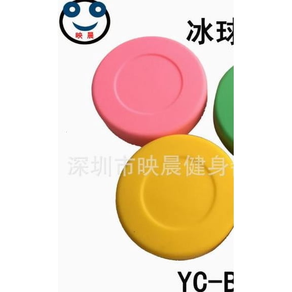 Pink PVC Street Hockey Puck Set for Playing Stable Material Versatile Use 2 Pcs