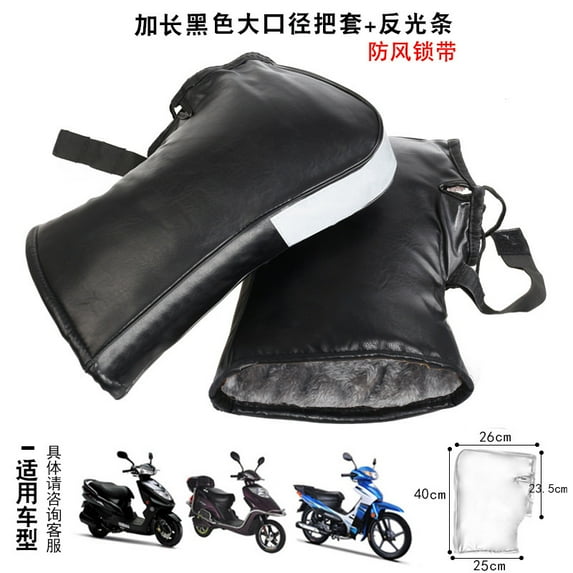 MRLESS 2pcs Motorcycle Handlebar Gloves Muff For Cold Weather Waterproof Riding Mittens Windproof Bikes Hand Protectors Covers Winter Handle Cover Gloves