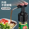 thumbnail image 1 of MRLESS 2pcs Stainless Steel Oyster Sauce Pump Dispenser Kitchen Condiment Bottle with Squeeze Nozzle for Ketchup Soy Sauce for Home Use, 1 of 8