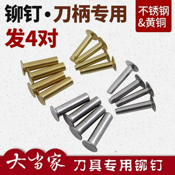 MRLESS 4 Pairs Stainless Steel Rivets for Kitchen Knife Handles, Fasteners for Wooden Handle Repair and Knife Restoration Supplies