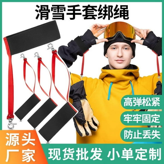 MRLESS 4 Pcs Glove Strap Elastic Handcuff Wrist Strap Ski Snowboard Winter Glove Wrist Leash For Kids Men Hanging Glove Outdoor Accessories