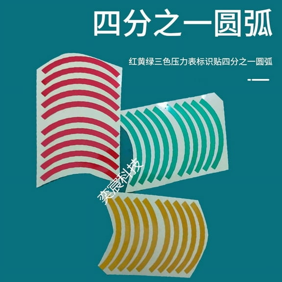 MRLESS 60pcs Pressure Gauge Indicator Decals Adhesive Industrial Gauge Limit Tags Color-Coded Red Yellow Green Reflective Labels for Maintenance Safety