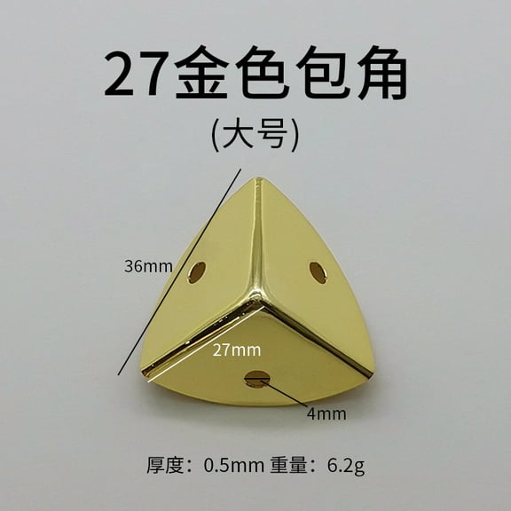 MRLESS 8-Piece Metal Iron Corner Protectors 90° Case Corner Guards Hardware for Wooden Boxes, Furniture, Jewelry Boxes, Home & Office Safety Edges