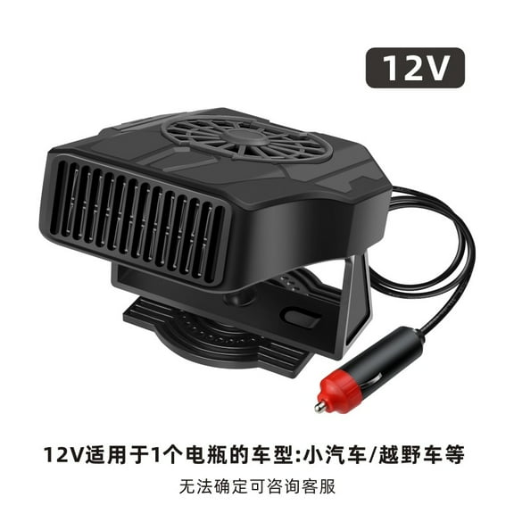 MRLESS 12V 120W Car Fan Heater with 360-Degree Rotating Base, Fast Heating Defogger and Cooling Fan for Windshield Defrosting
