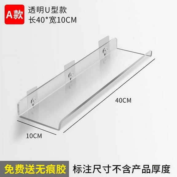 MRLESS Clear Acrylic Floating Wall Shelves for Bathroom Storage, Transparent Wall Mounted Organizer for Shower Essentials