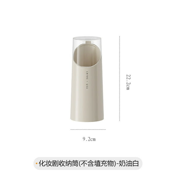 MRLESS Covered Makeup Brush Organizer Vanity Cosmetic Brush Organizer Makeup Brush Holder with Lid for Bathroom Countertop and Makeup Storage